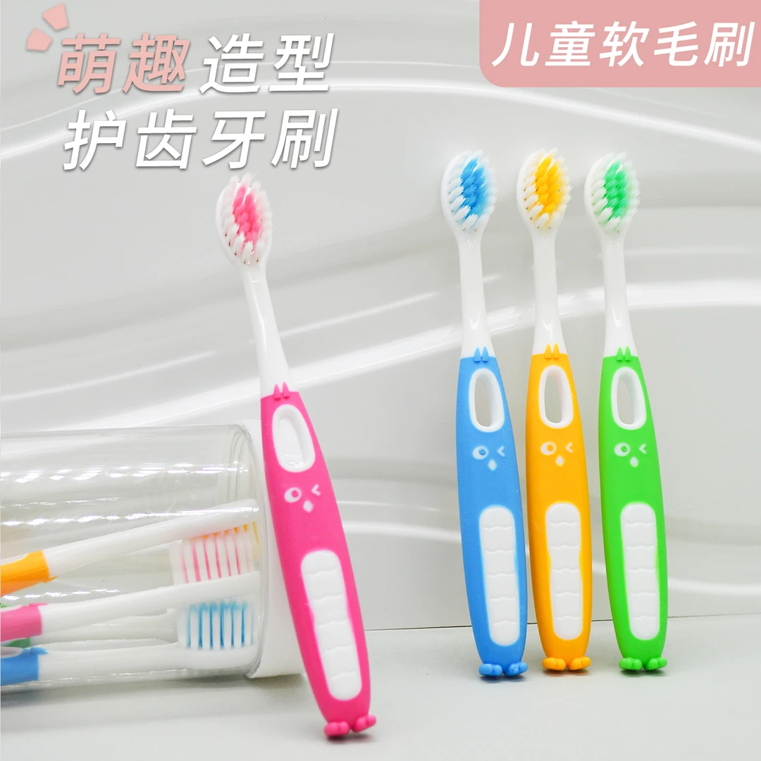 小鸟儿童牙刷软毛小头3到12岁宝宝中大童幼儿小学生必备家用8支装