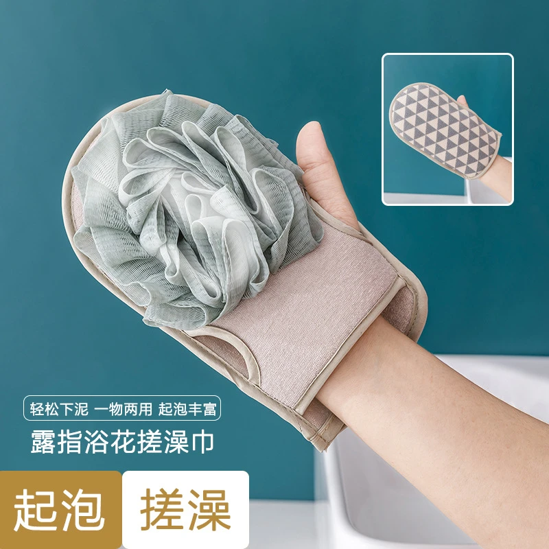 洗澡搓澡巾浴花二合一女男专用不伤皮肤双面澡巾手套搓背洗澡神器
