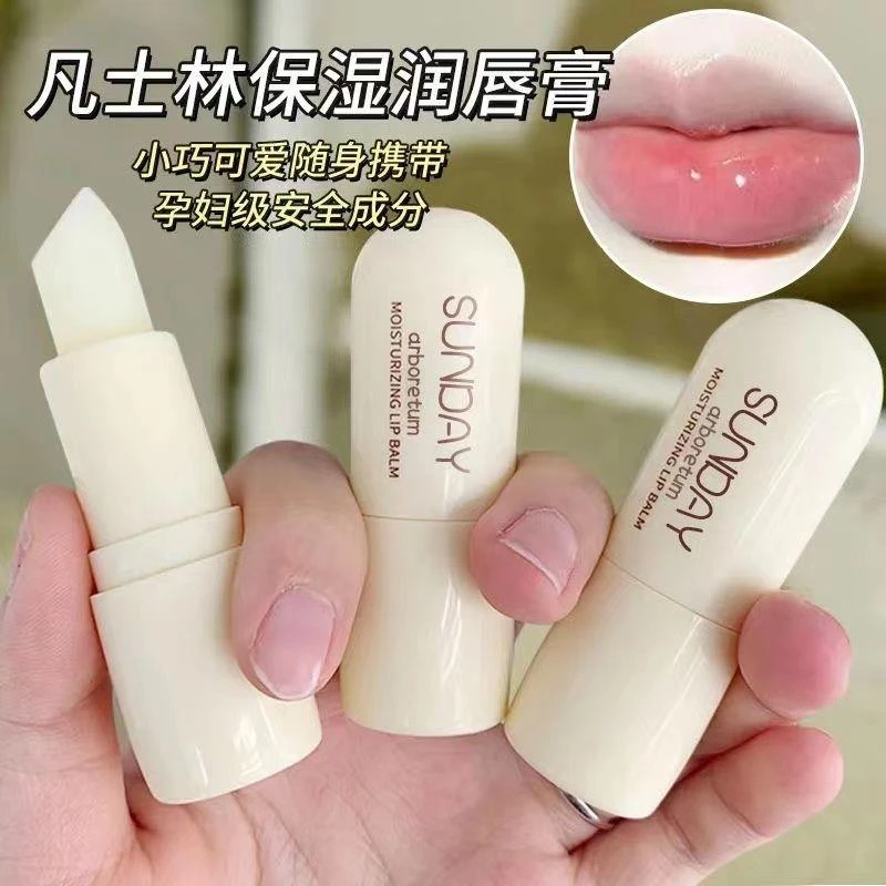 白凡士林润唇膏保湿滋润补水防干裂学生党无色打底膏淡化唇纹湿润