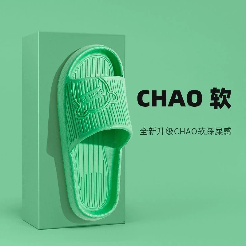 ins踩屎感网红LUCK拖鞋女夏季外穿室内家居用情侣防滑浴室EVA凉鞋