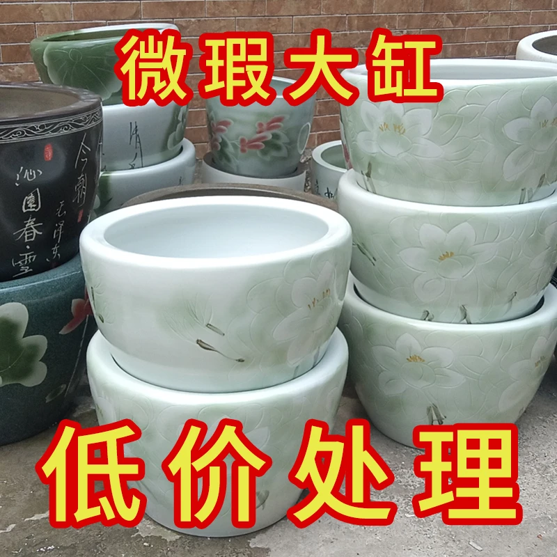 直径41高度24 陶瓷鱼缸《确保不漏水》