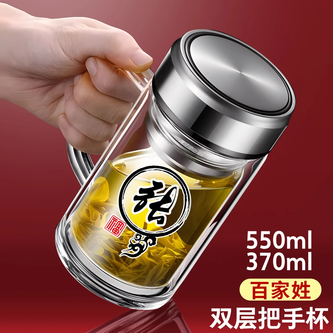 男款双层手柄玻璃杯智能显温大容量带把手水杯子办公室泡茶杯定制