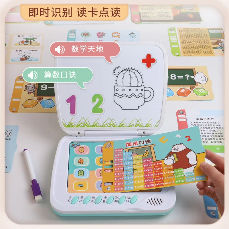 故事机儿童双语益智早教插卡学习机 磁性画板多功能点读玩具电脑