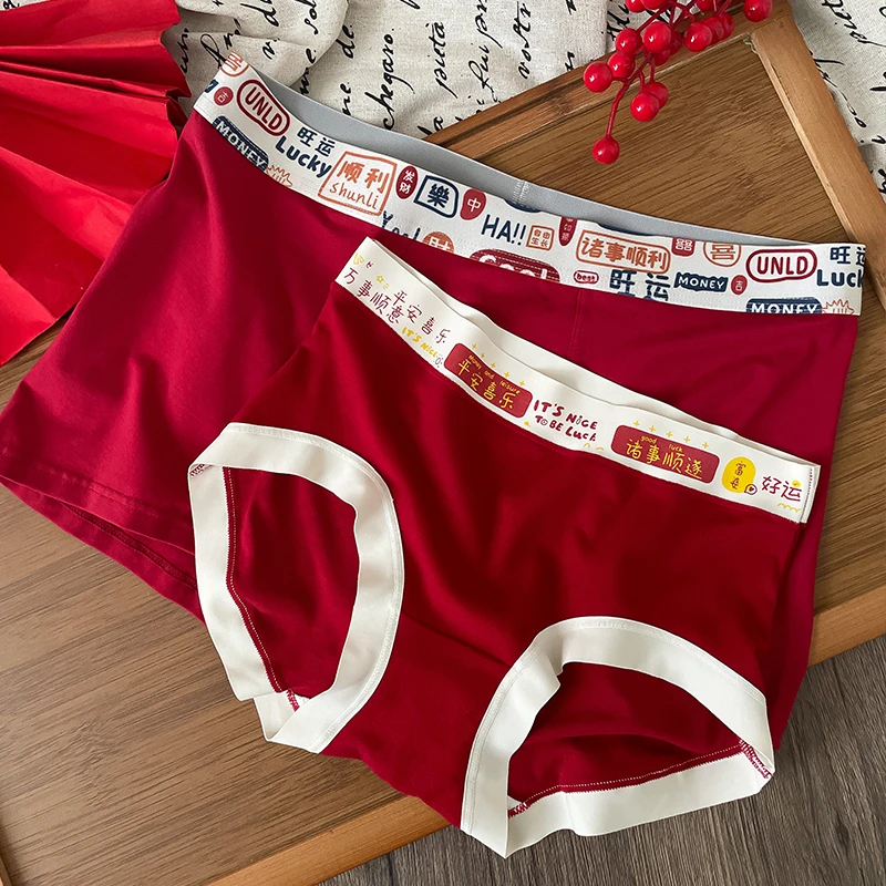 诸事顺遂~红内裤情侣一对本命年棉裆抗菌一男一女红色喜庆结婚