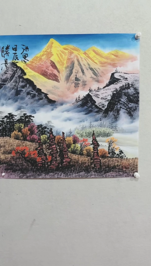 【闪购商品】绘画绘画绘画绘画