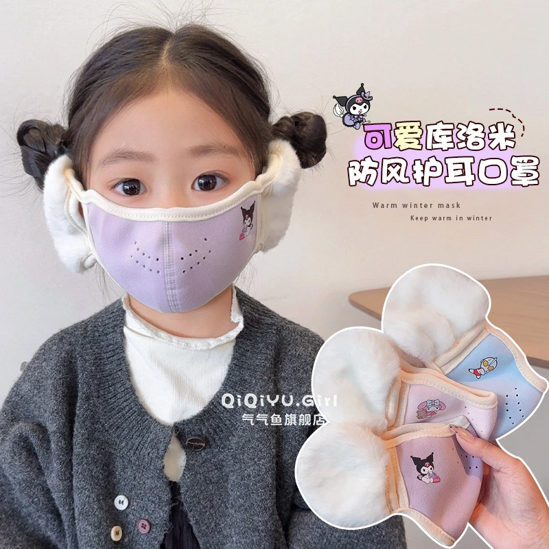 儿童冬季护耳口罩一体男童女童保暖防风耳套学生耳暖耳朵加厚耳罩
