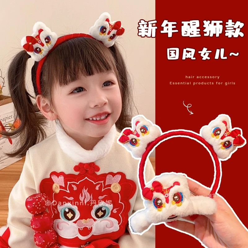 儿童新年红色醒狮子毛绒发绳抓夹女童可爱后脑勺盘发夹小女孩头绳