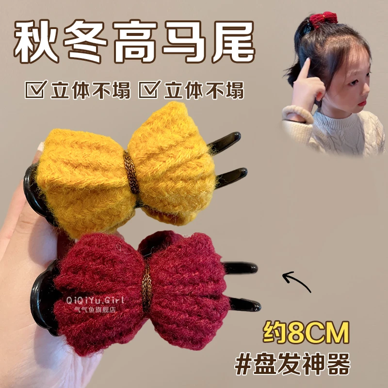 儿童针织蝴蝶结丸子头抓夹小女孩发夹子头饰盘发神器固定爪夹发卡