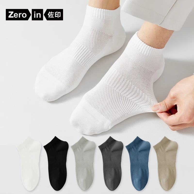 5双佐印棉品袜子男春夏短袜透气薄款吸汗男士船袜网眼白色夏款潮