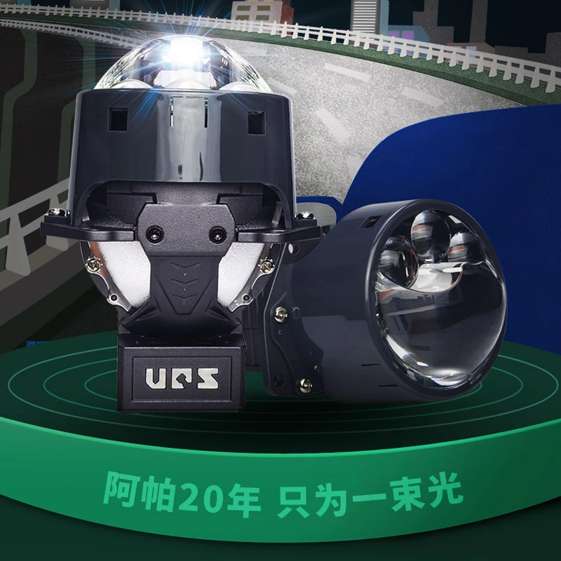 UPS/阿帕一束光系列前行所在三直射LED汽车车灯透镜近光乐山安装