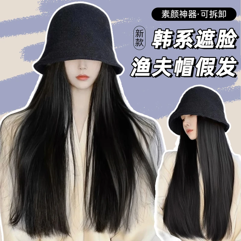帽子一体假发女长发女款2023新款冬季渔夫帽长直发可拆卸假发