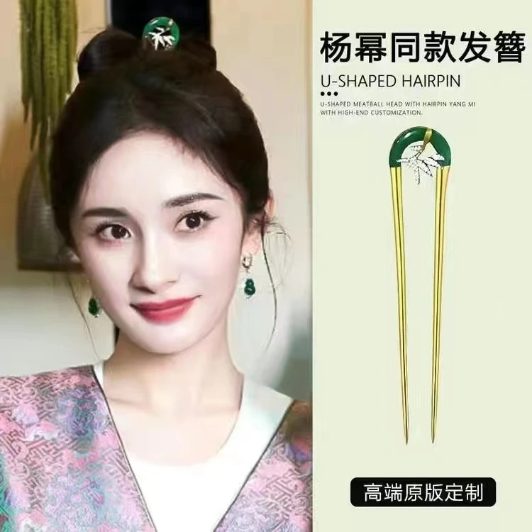 竹叶发簪古风新中式盘头头饰旗袍配饰高级感气绿色发饰新