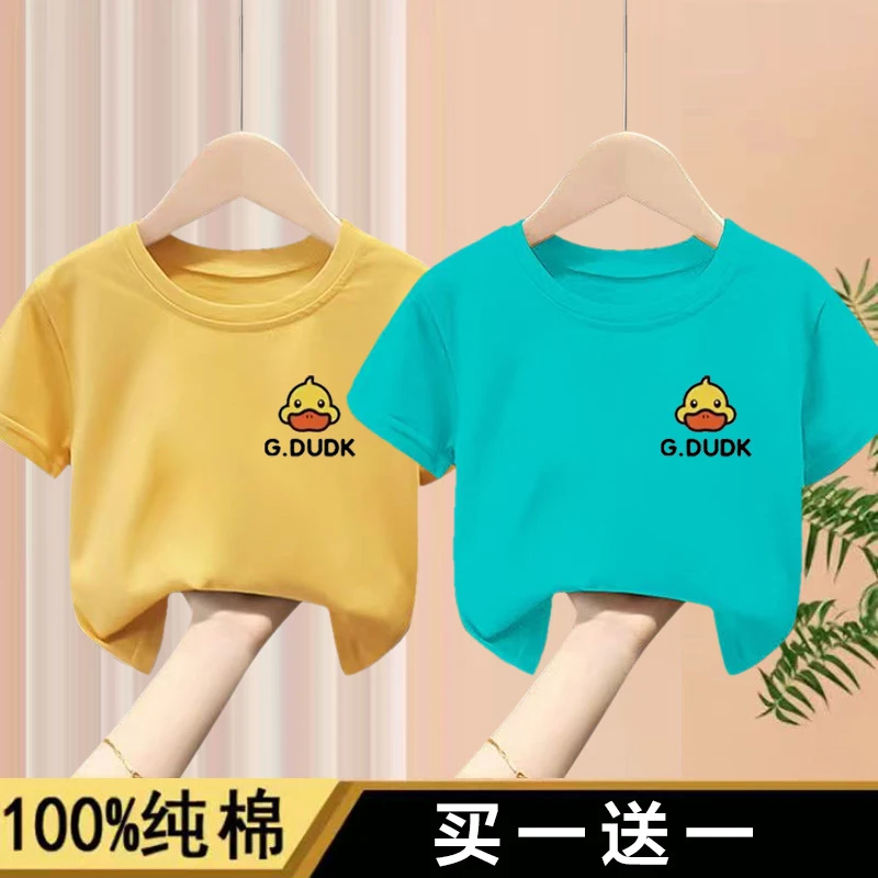 100%纯棉男童女童短袖T恤夏季儿童2025新款宝宝小黄鸭小孩童装