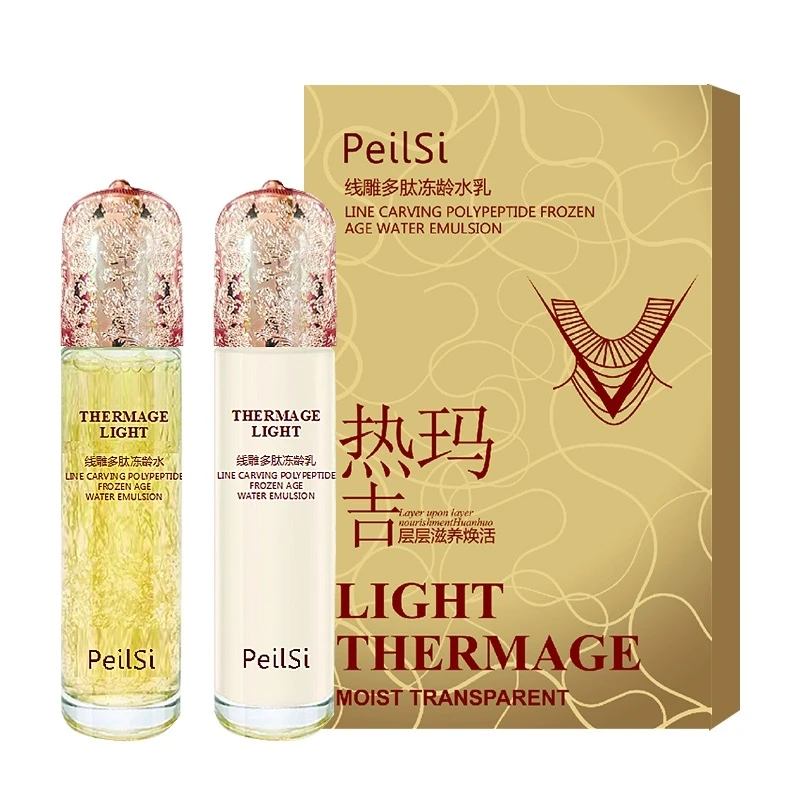 【院线专供】P633佩兰诗热玛吉多肽冻龄水乳组合
