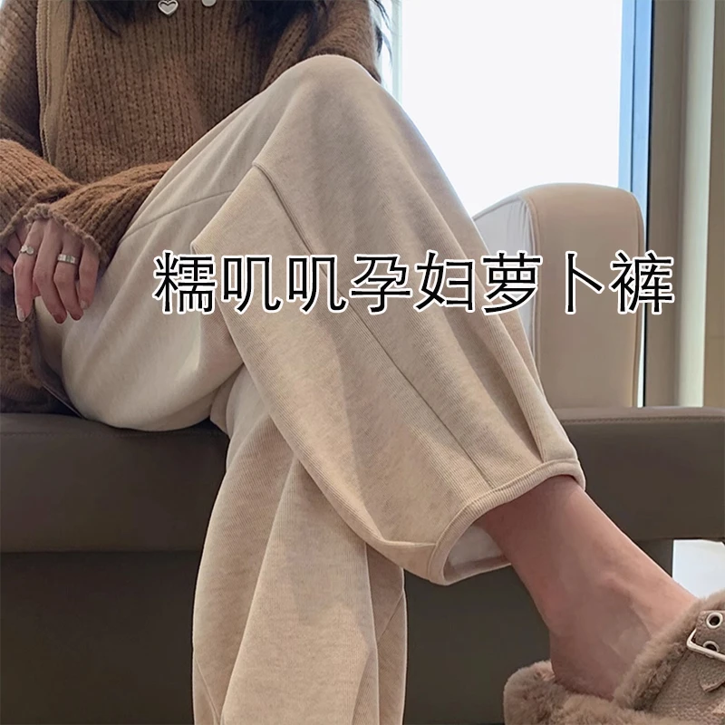 孕妇秋装孕妇裤一体高腰拖腹奶奶哈伦裤外穿春秋宽松型九分裤休闲