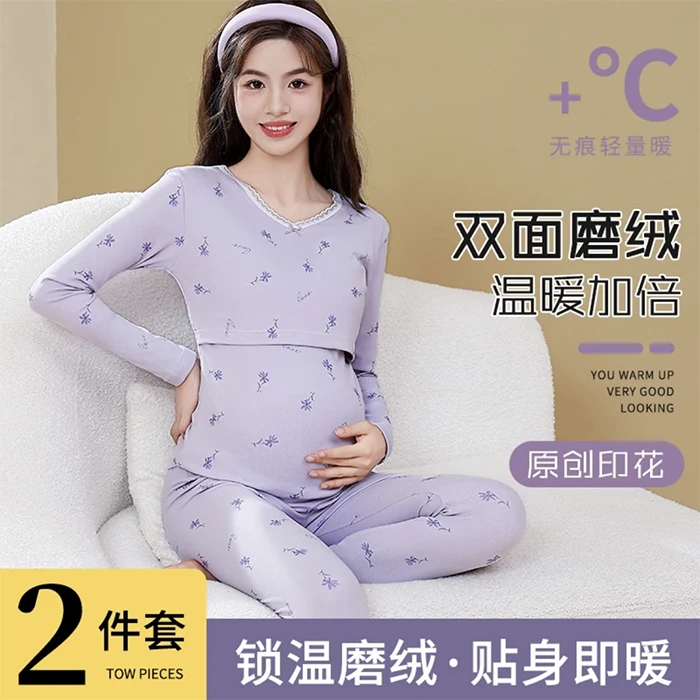 孕妇秋衣秋裤套装产后哺乳期保暖内衣月子服德绒喂奶衣产妇睡衣