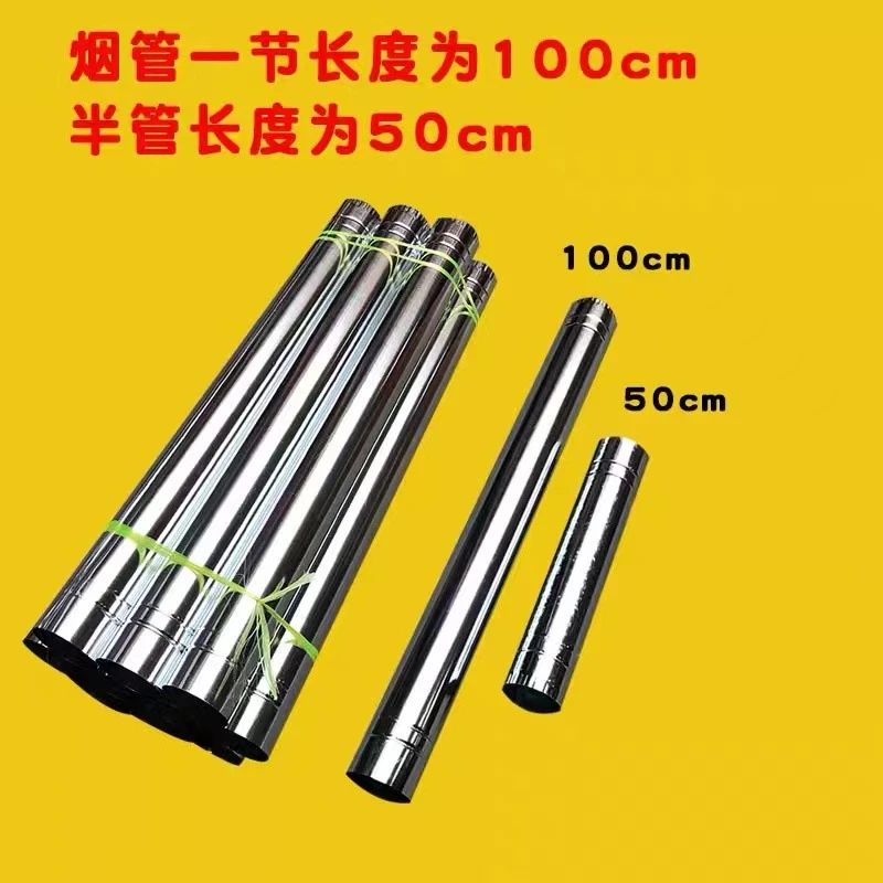 加厚白铁皮排烟管家用取暖炉煤碳炉柴火灶蜂烟囱排烟管烟囱管子