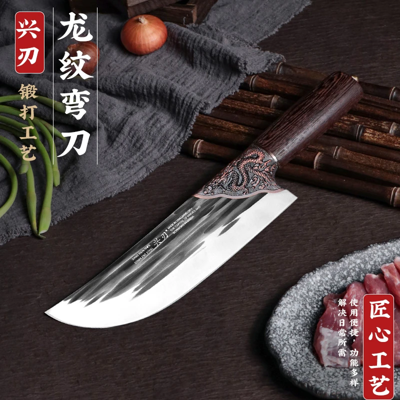 兴刃菜刀锤纹锻打不锈钢锋利女士菜刀龙纹弯刀厨师专用刀