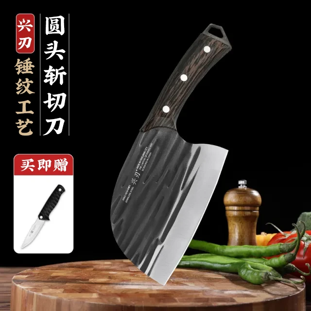 兴刃菜刀斩切刀家用厨房锻打刀具切片刀不锈钢锋利厨师专用杀鱼刀
