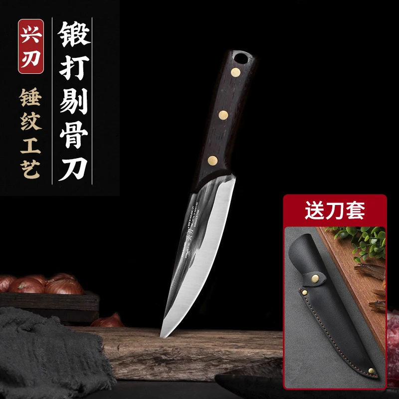 兴刃菜刀锻打剔骨刀屠宰刀超快剥皮切肉切片刀厨房屠夫专用刀
