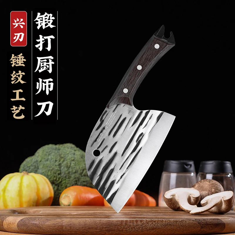 【工厂直销】兴刃菜刀家用多功能厨房锋利刀具锻打厨师切肉切菜刀