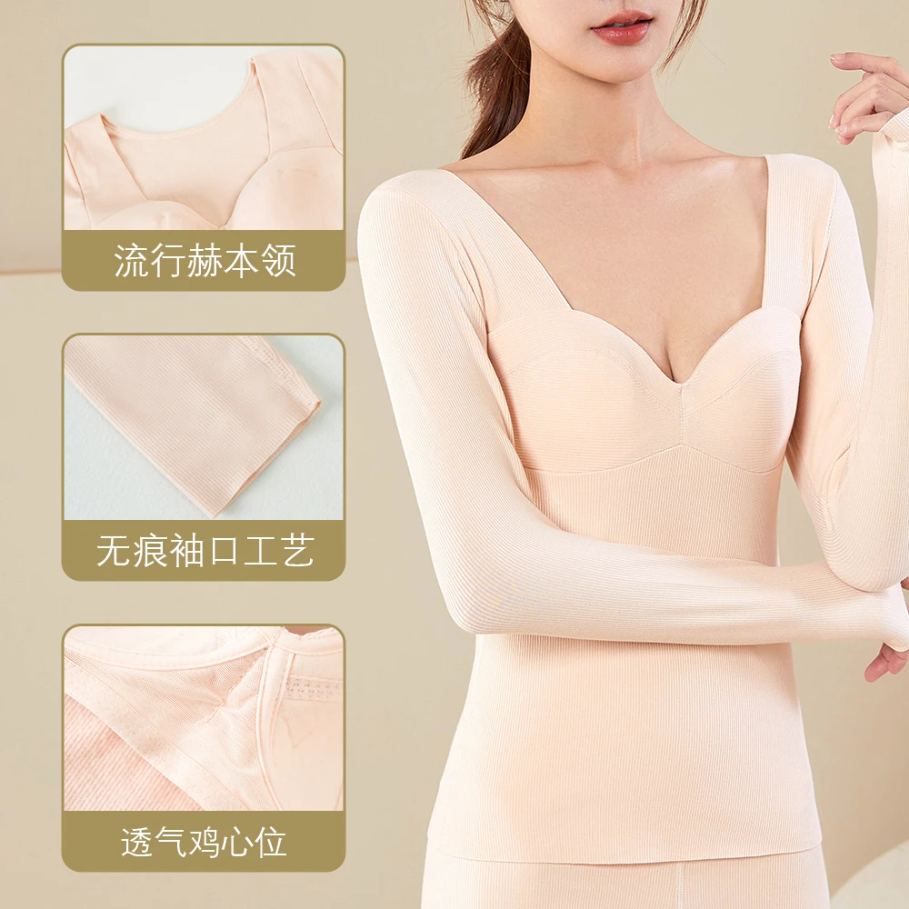 带胸垫保暖内衣女2024秋冬薄款低领德绒发热打底无痕秋衣V领内搭