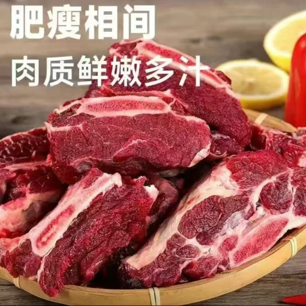 【极速发货】精品原切牛肋排牛肉5斤炖汤红烧营养生鲜牛排美味