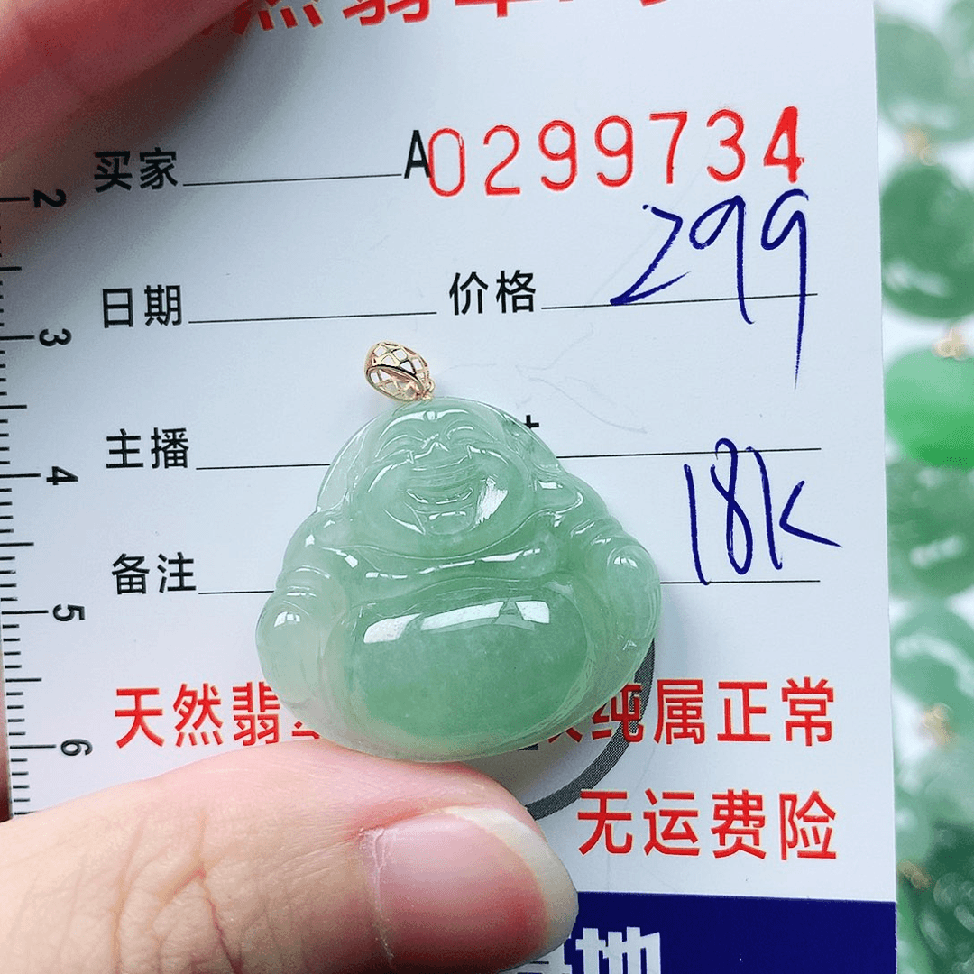 翡翠挂件18K金镶嵌111111111