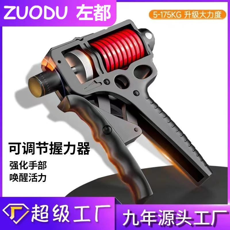 重型握力器5-165kg专业级大磅数双调节握力器手部训练器运动健身