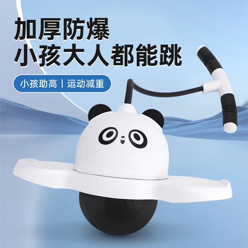 儿童蹦蹦球锻炼弹力球承认弹跳运动健身球高弹力跳跳加厚旋转成长