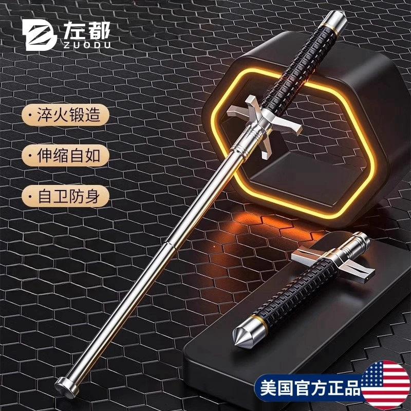 甩棍防身合法武器伸缩棍实心三节防狼多功能自卫甩辊车载收缩甩棒