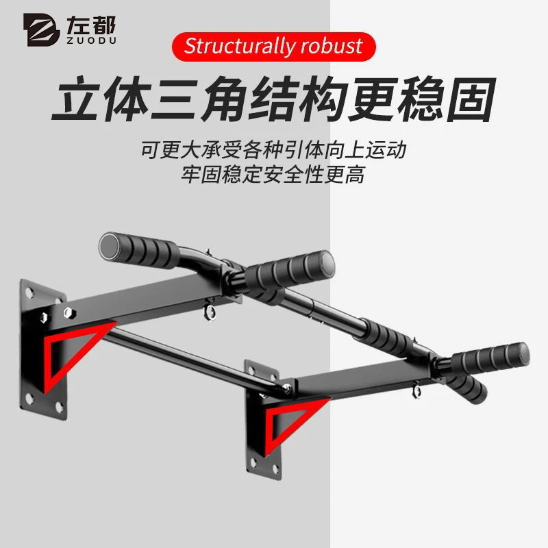 引体向上器家用室内打孔单杠墙体固定墙上单双杠沙袋架健身器材