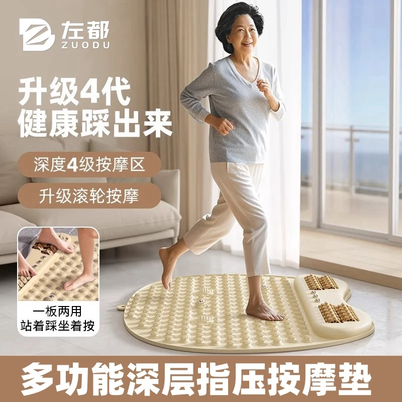 指压板超慢跑足底垫室内原地跑步专用脚底踩趾压板圆形