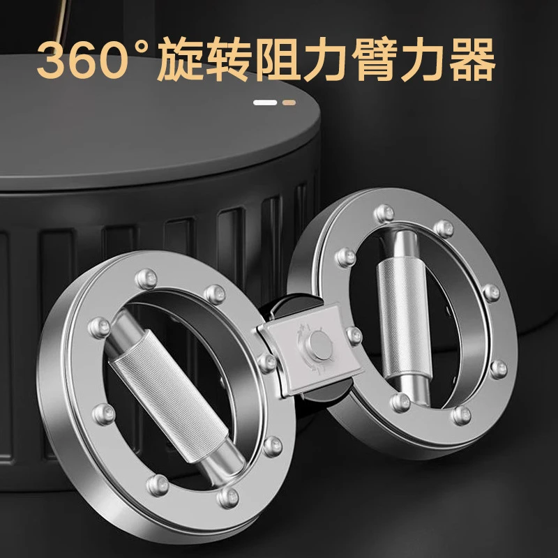 速臂器阻力可调腕力家用多功能臂腕力拳击格斗健身拳速训练跨境