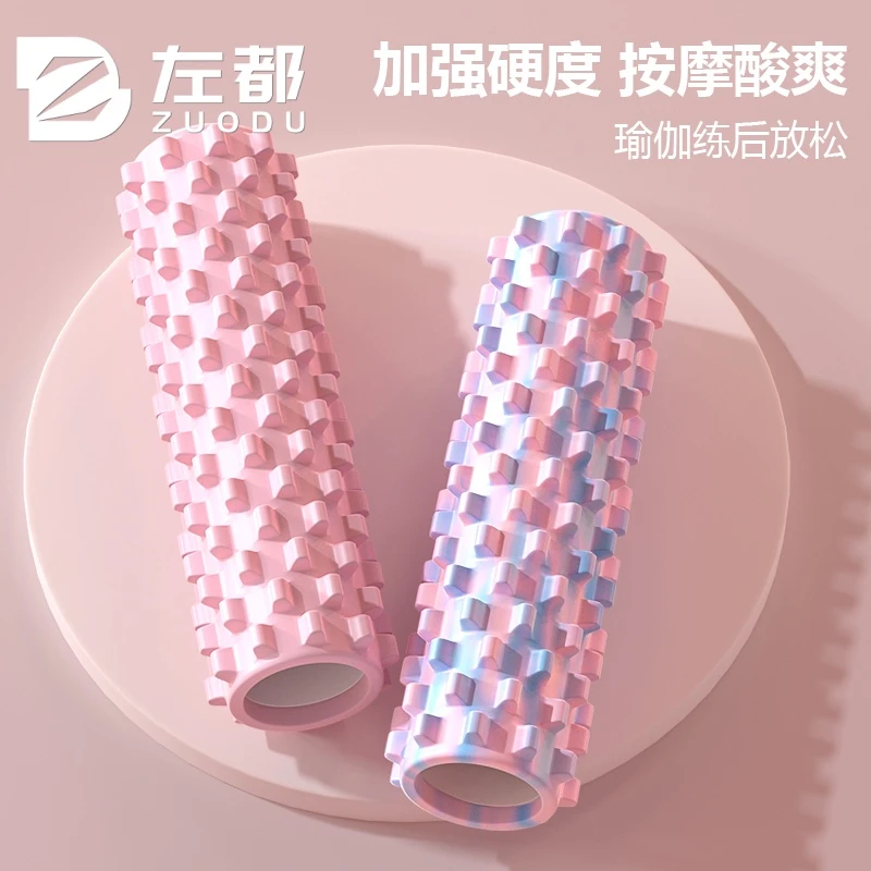 泡沫轴狼牙棒按摩滚轴肌肉放松瘦腿瑜伽器材琅琊棒实心款滚背轮筒