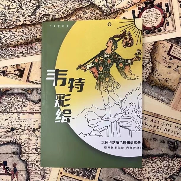 亚塔ras绘本卡片本