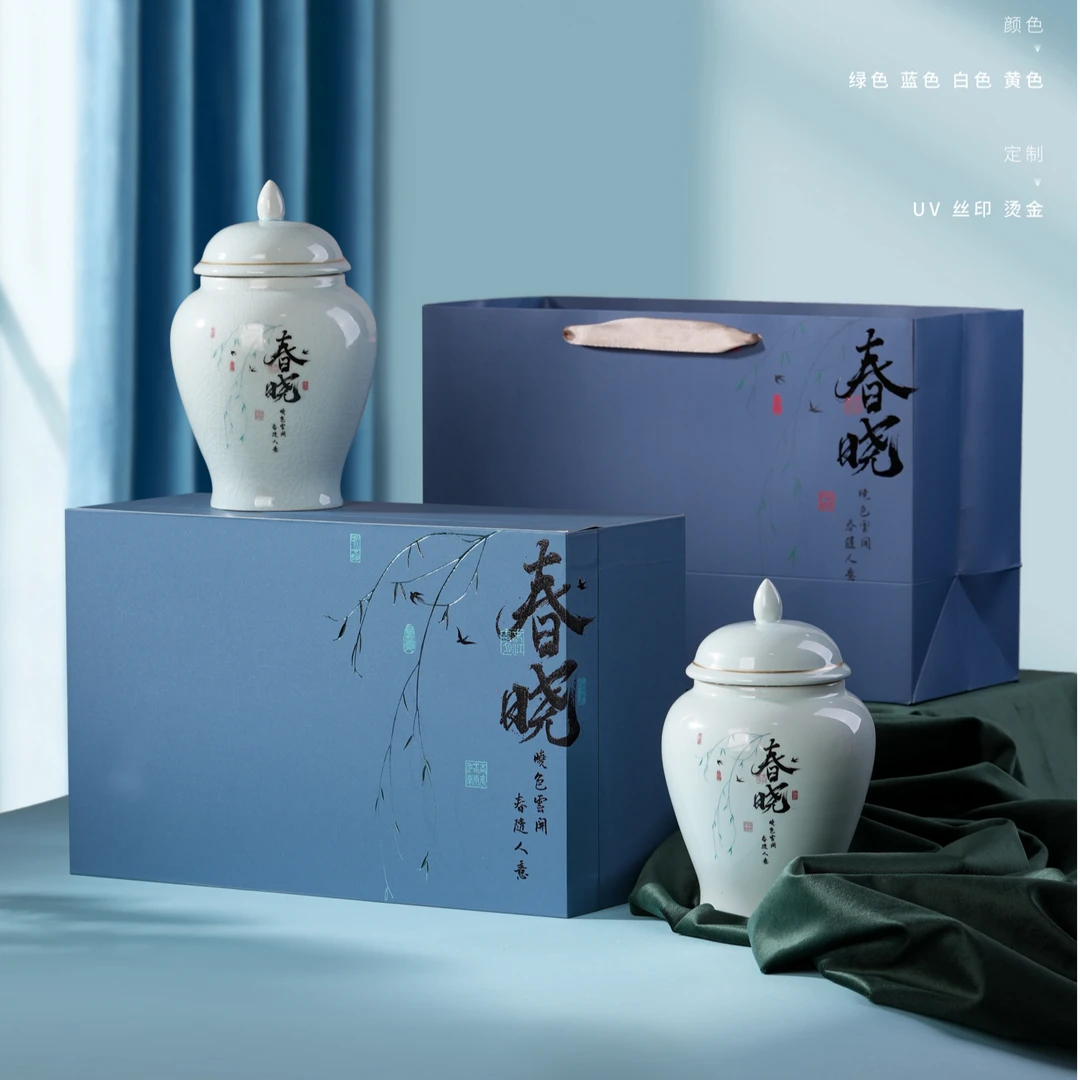 兰色春晓双陶毛尖新茶礼盒装豆花香新茶绿茶茶叶过节送长辈高档