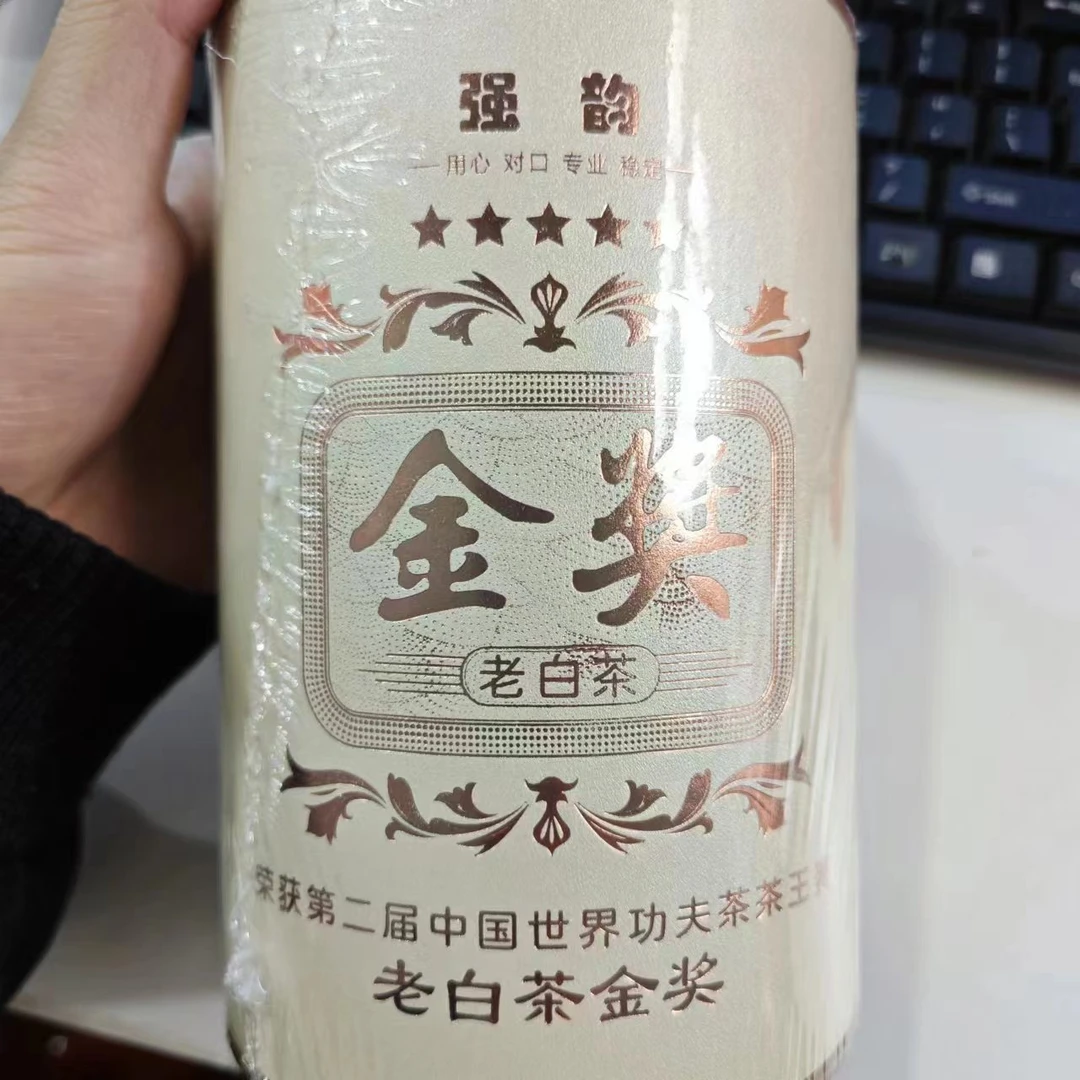 金奖白茶9罐一套白茶正宗茶叶高档过节送礼高端长辈过节送朋友