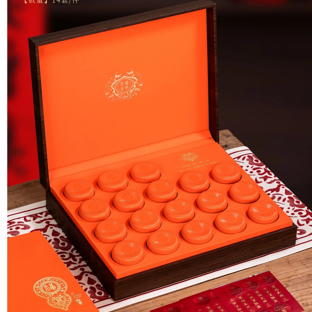 橙色百福祁门红茶茶叶送礼礼盒装小罐茶叶实木礼盒装高档礼品