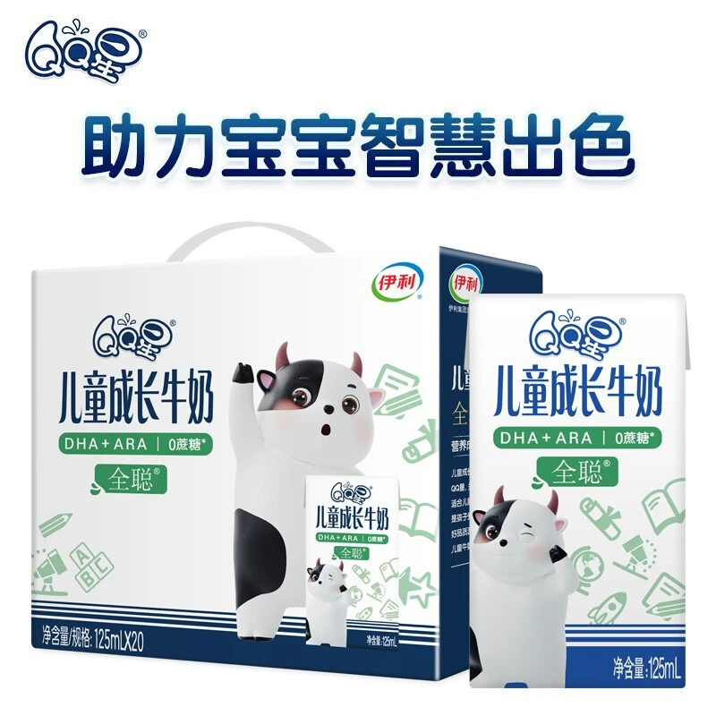 【11月产】伊利QQ星儿童成长奶健固/全聪型125ml*20盒早餐儿童奶
