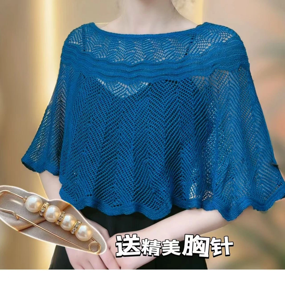 【冰丝圆领披肩】针织时尚百搭女士薄款纯色圆领外搭披肩洋气