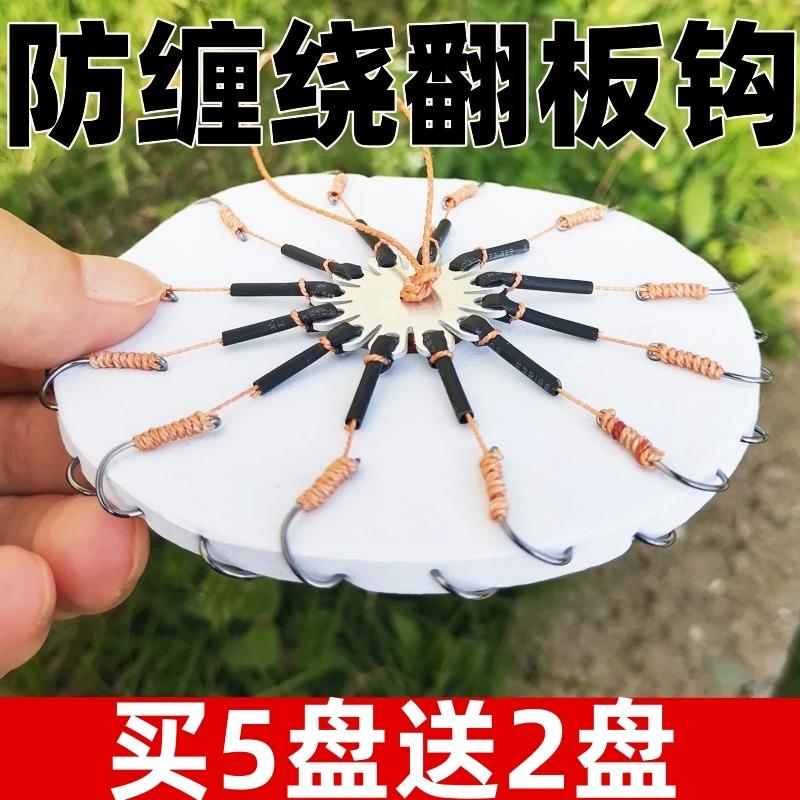 翻板钩盘钩套装糠饼夹饼八爪钩方块鱼饵海竿杆抛竿串钩爆炸钩渔具