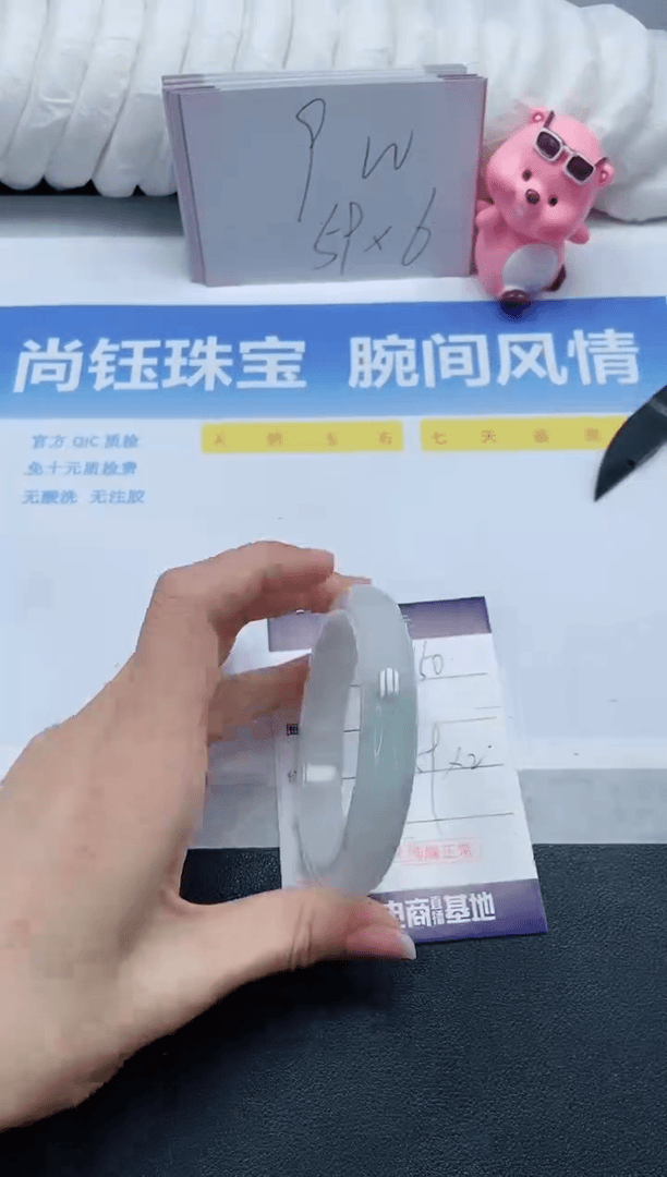【闪购商品】石英质玉手镯未镶嵌A350-57.8