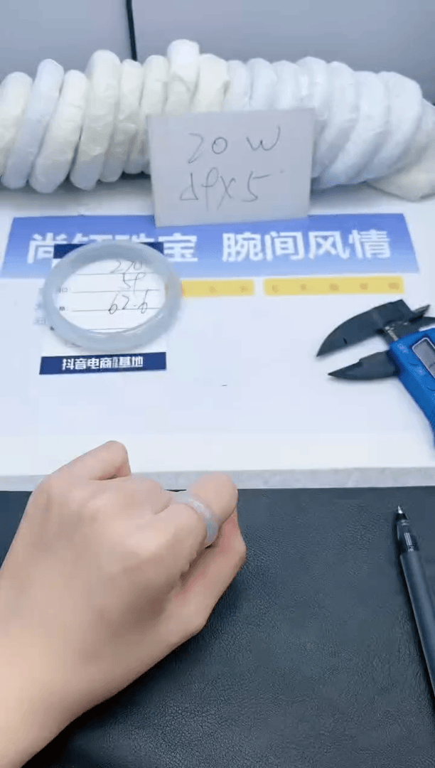 【闪购商品】石英质玉手镯未镶嵌270-