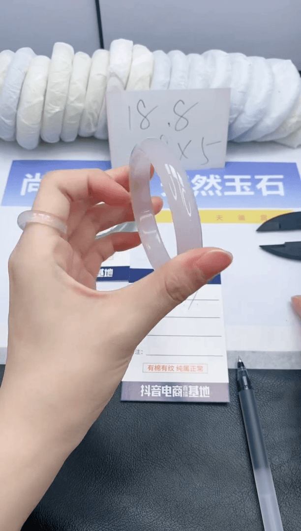 【闪购商品】石英质玉手镯未镶嵌237-59