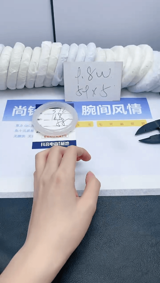【闪购商品】石英质玉手镯未镶嵌372-58