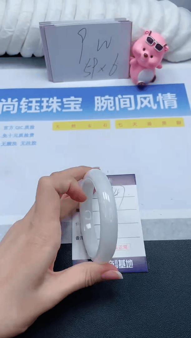 【闪购商品】和田玉手镯未镶嵌A347-61