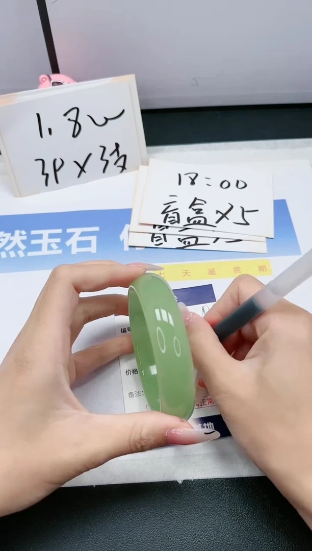 【闪购商品】石英质玉手镯未镶嵌309-64