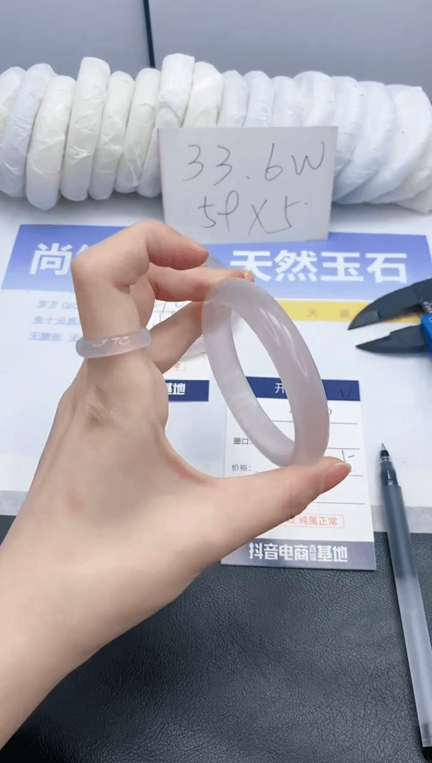 【闪购商品】石英质玉手镯未镶嵌413-55.5