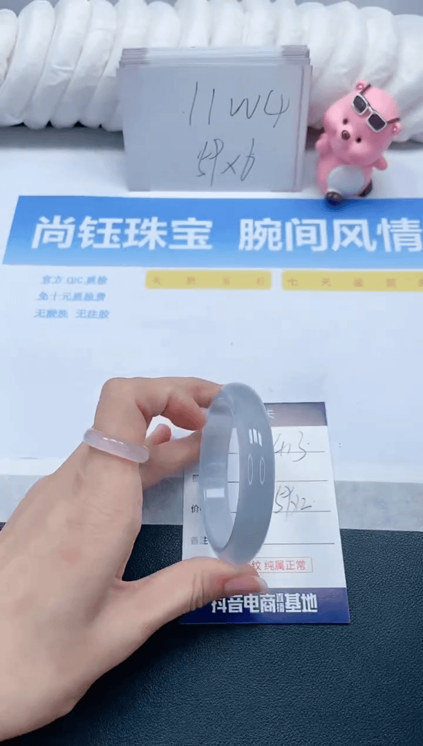 【闪购商品】石英质玉手镯未镶嵌A413-54.5